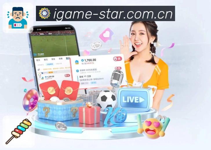 <strong>爱游戏</strong>App随时随地看比赛