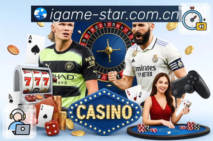 爱游戏 品牌合作